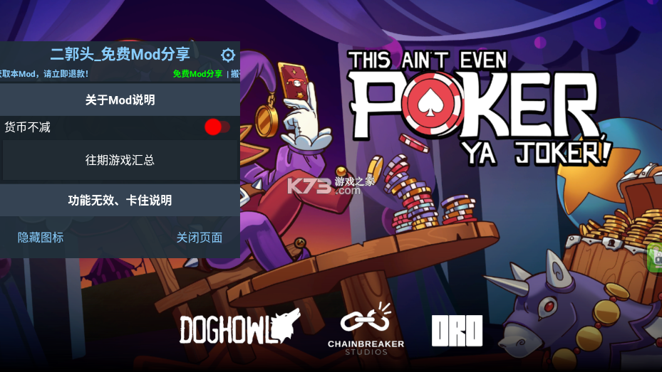 翻天喜地凑大钱 v1.0.7 破解版内置菜单 翻天喜地凑大钱 v1.0.7 破解版内置菜单