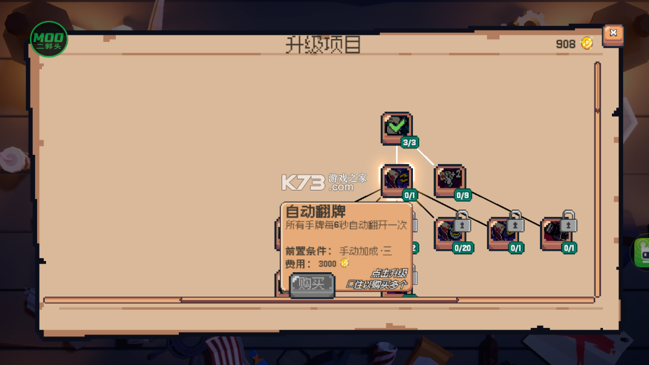 翻天喜地凑大钱 v1.0.7 破解版内置菜单 翻天喜地凑大钱 v1.0.7 破解版内置菜单