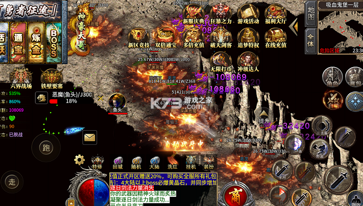 王者霸业 v1.0.2 极速爆充神器版 截图