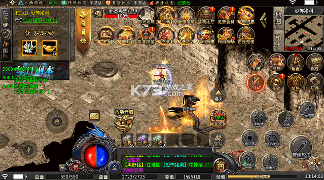 全民祖玛 v1.0.2 攻速三职业版 截图