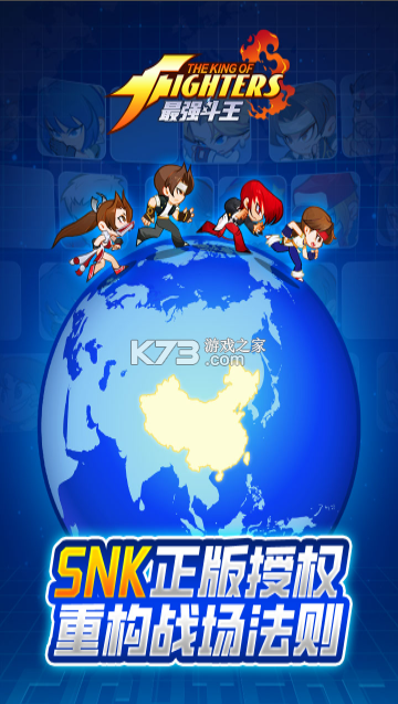 最强斗王 v1.0.5 0.01折版本下载 截图