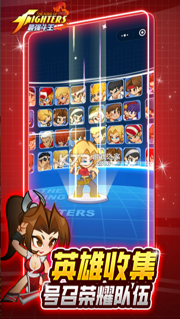 最强斗王 v1.0.5 0.01折版本下载 截图