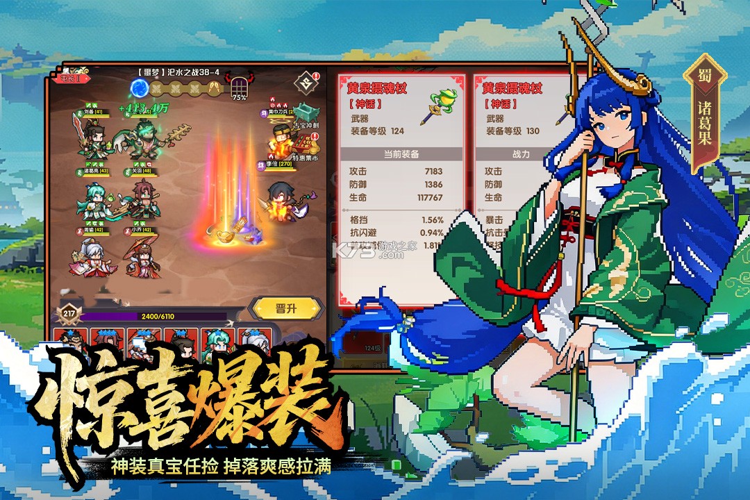 荣耀战将 v2002001 手游官方版 截图