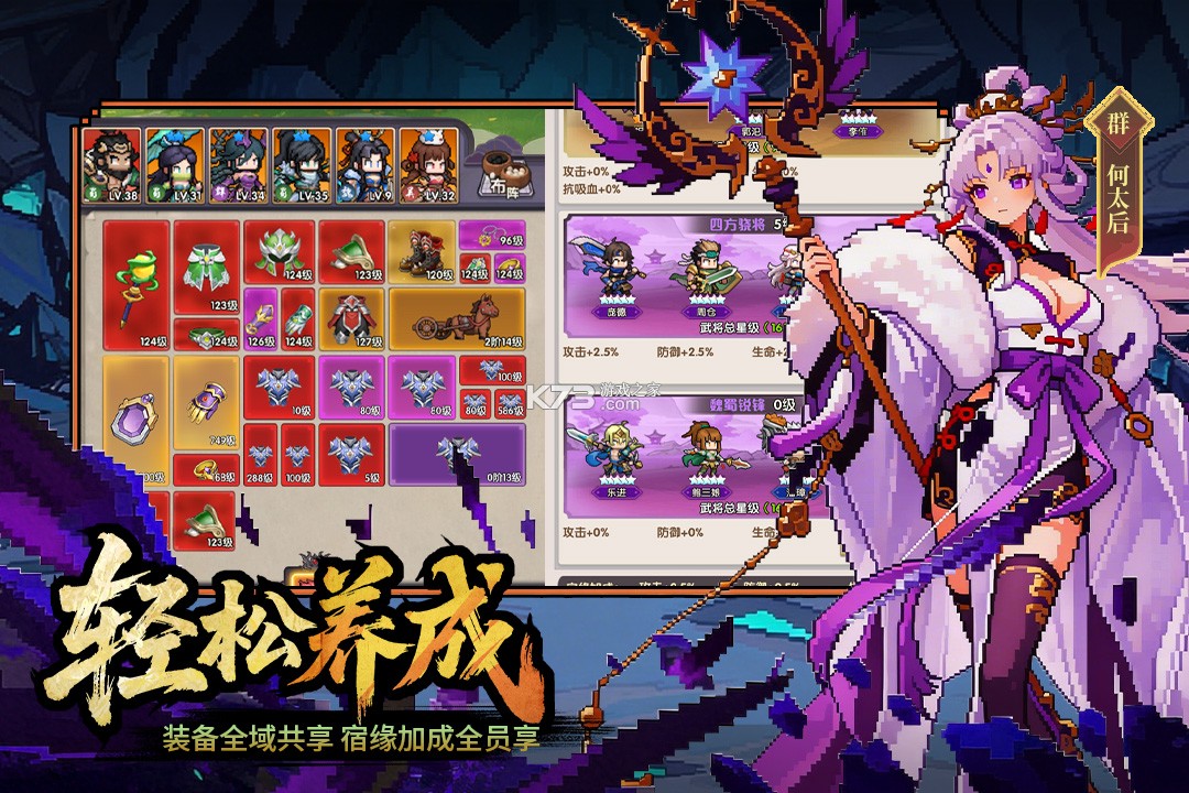 荣耀战将 v2002001 手游官方版 截图