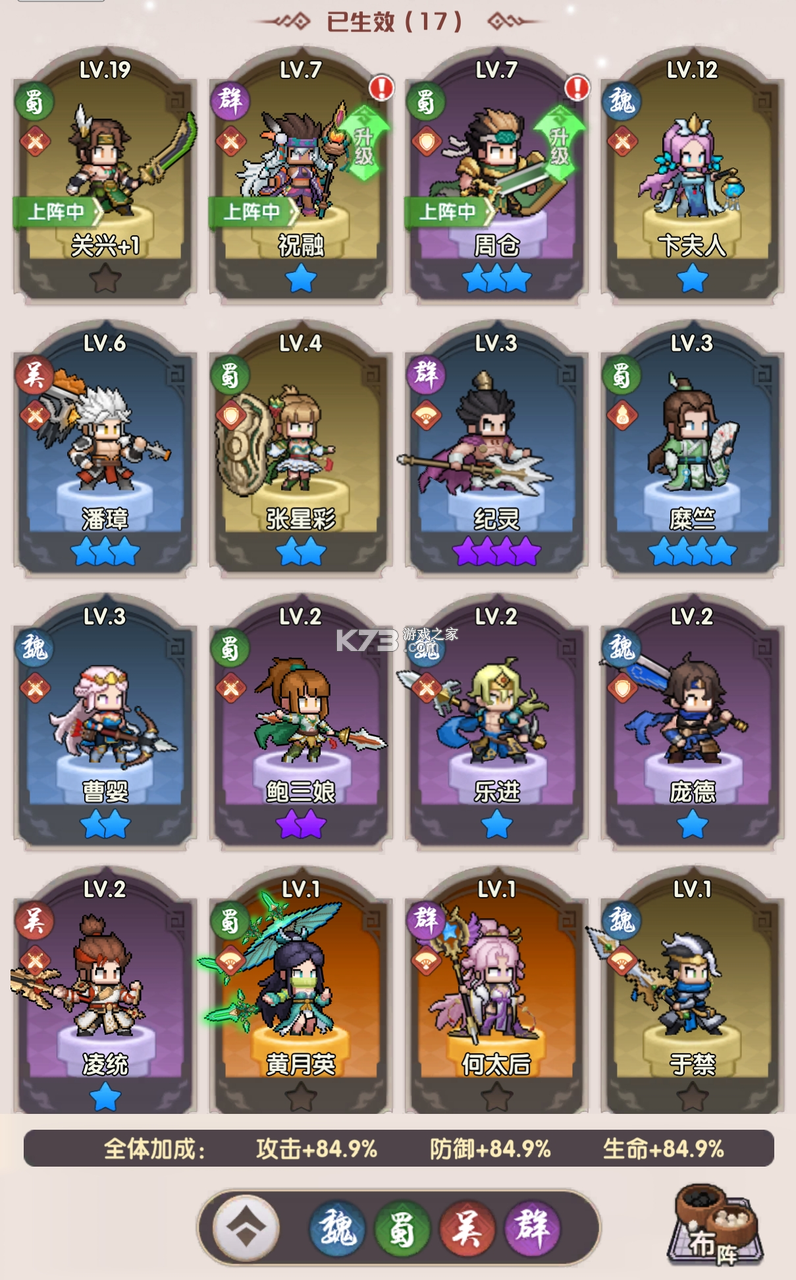 荣耀战将 v2002001 手游官方版 截图