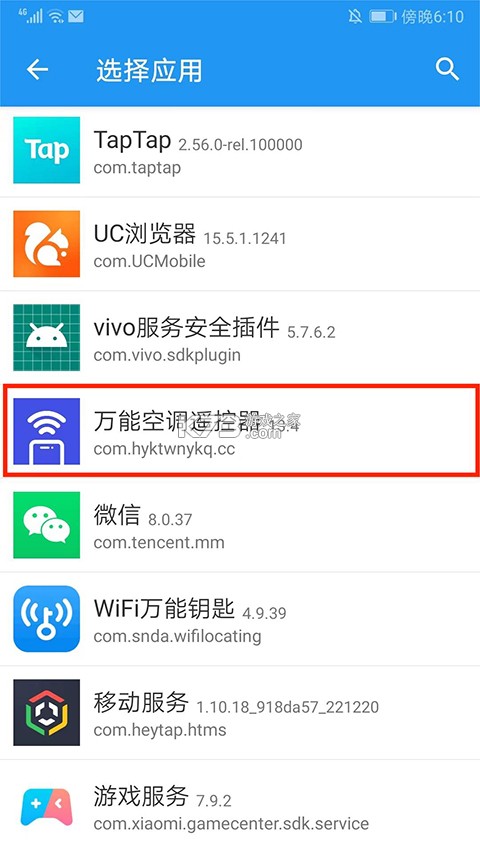 团团分身 v2.7.2 app下载 团团分身 v2.7.2 app下载