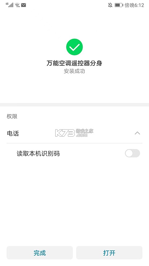 团团分身 v2.7.2 app下载 团团分身 v2.7.2 app下载