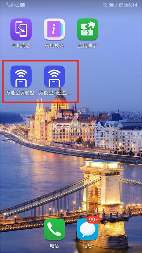 团团分身 v2.7.2 app下载 团团分身 v2.7.2 app下载