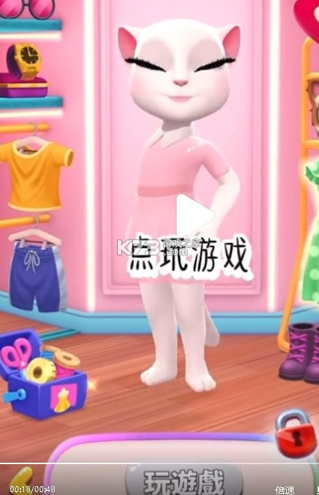 我的安吉拉 v26.2.0.8270 2026无限金币版 我的安吉拉 v26.2.0.8270 2026无限金币版