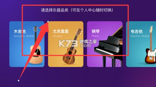 AI音乐学园 v7.4 app下载 AI音乐学园 v7.4 app下载
