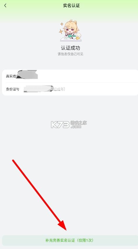 好游快爆 v1.5.8.007 app下载安装官方免费下载 截图