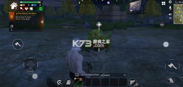 生存与崛起 v0.12.4 手游 截图