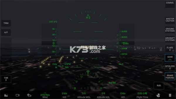 RFS pro真实飞行模拟器 v3.1.3 破解版下载2026 截图