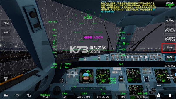 RFS pro真实飞行模拟器 v3.1.3 破解版下载2026 截图