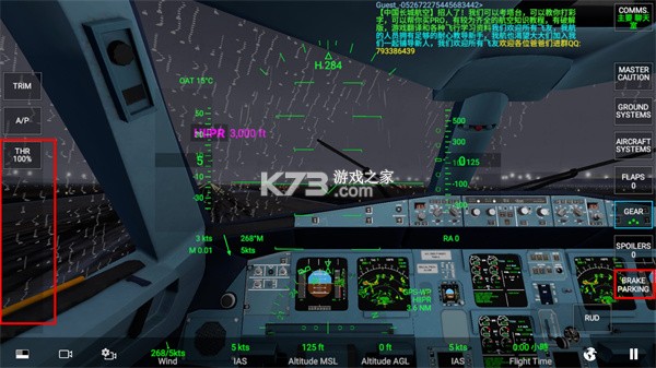 RFS pro真实飞行模拟器 v3.1.3 破解版下载2026 截图