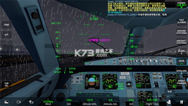 RFS pro真实飞行模拟器 v3.1.3 破解版下载2026 截图