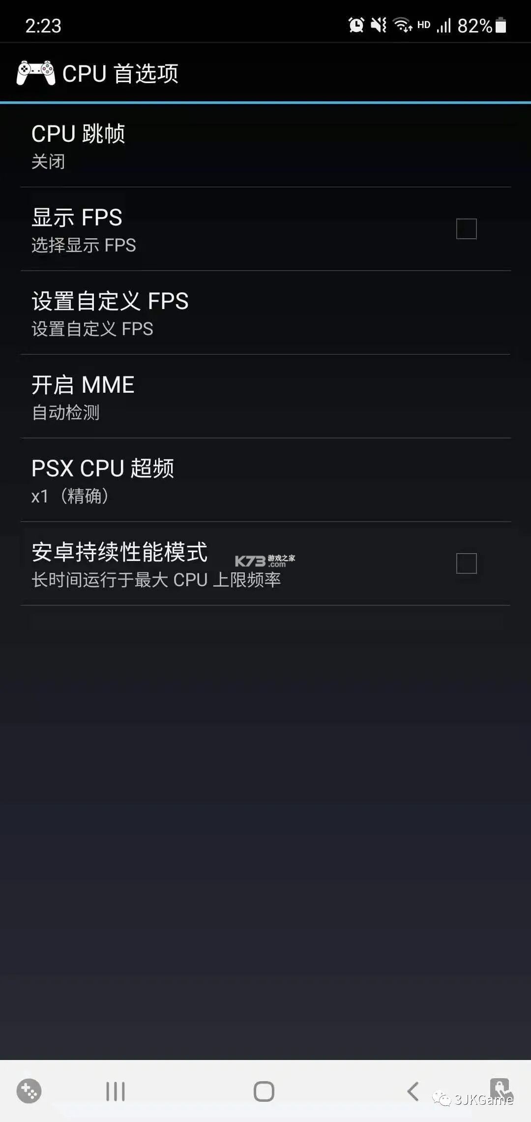 安卓ps1模拟器ePSXe v2.0.18 汉化版 安卓ps1模拟器ePSXe v2.0.18 汉化版