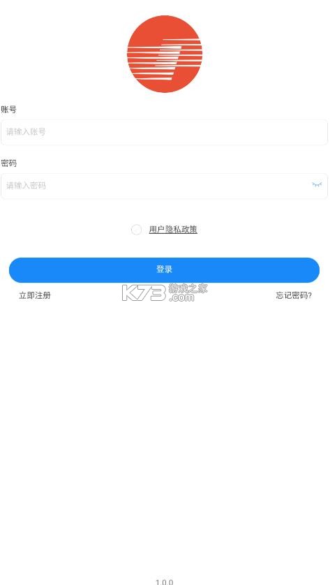 特灵智家 v1.0.1 app官方下载最新版本 截图