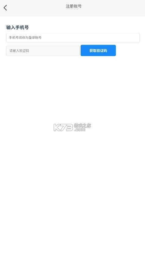 特灵智家 v1.0.1 app官方下载最新版本 截图