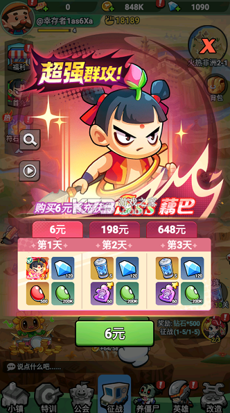 豆豆打僵尸 v1.0.00 0.1折送百万充值版