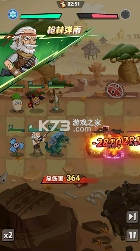 豆豆打僵尸 v1.0.00 0.1折送百万充值版 截图