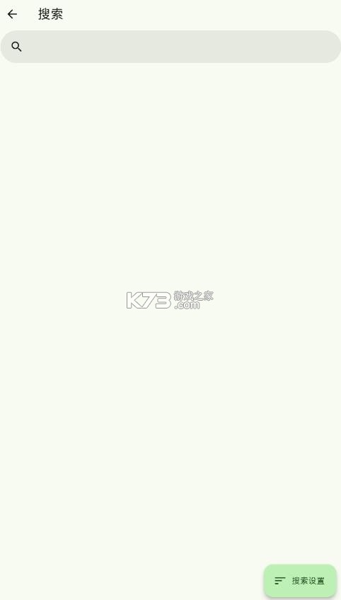 kazumi v2.0.5 官方下载 截图