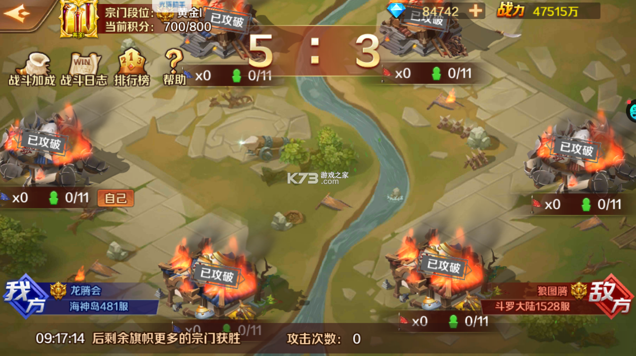 新斗罗大陆 v1.9.9 游戏下载