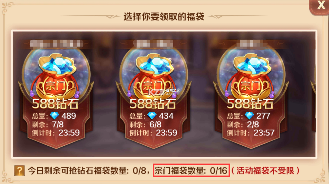 新斗罗大陆 v1.9.9 游戏下载