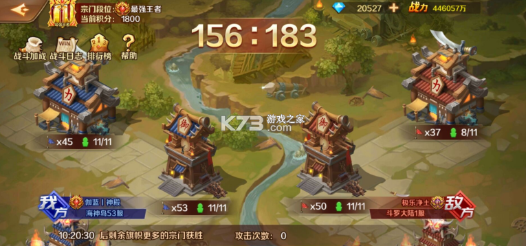 新斗罗大陆 v1.9.9 游戏下载