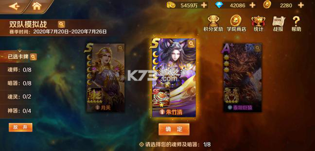 新斗罗大陆 v1.9.9 手游华为客户端 新斗罗大陆 v1.9.9 手游华为客户端