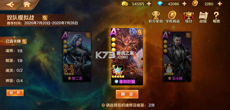 新斗罗大陆 v1.9.9 手游华为客户端 新斗罗大陆 v1.9.9 手游华为客户端