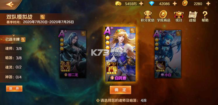 新斗罗大陆 v1.9.9 手游华为客户端 新斗罗大陆 v1.9.9 手游华为客户端