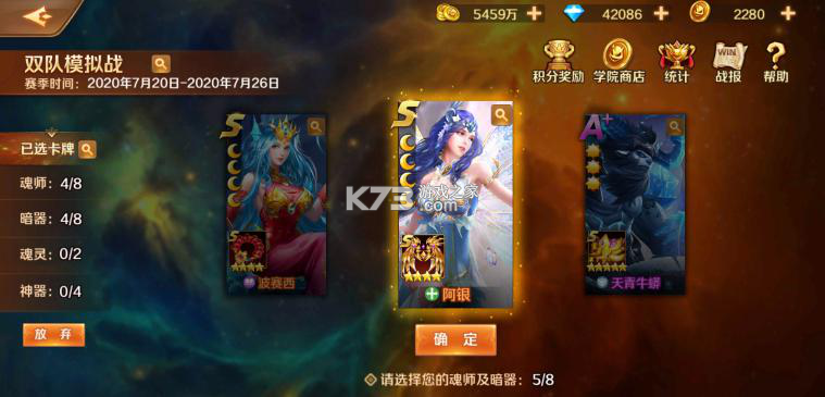 新斗罗大陆 v1.9.9 手游华为客户端 新斗罗大陆 v1.9.9 手游华为客户端