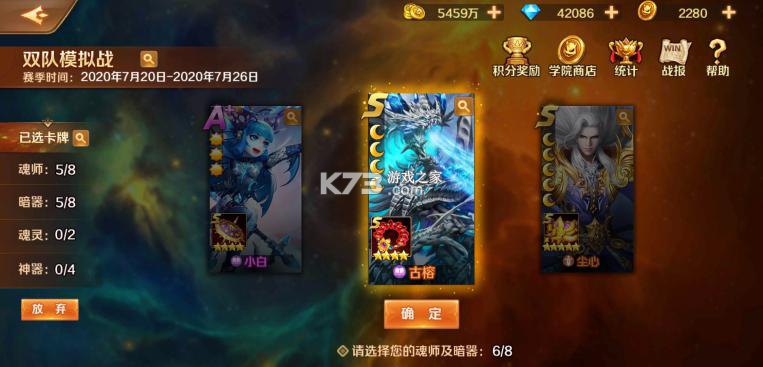 新斗罗大陆 v1.9.9 手游华为客户端 新斗罗大陆 v1.9.9 手游华为客户端