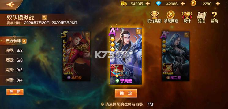 新斗罗大陆 v1.9.9 手游华为客户端 新斗罗大陆 v1.9.9 手游华为客户端