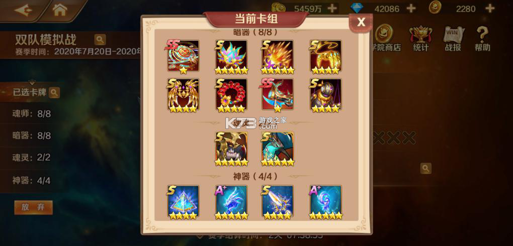 新斗罗大陆 v1.9.9 手游华为客户端 新斗罗大陆 v1.9.9 手游华为客户端