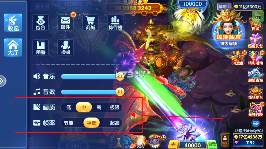 捕鱼大赛 v3.10.0 清明节版本下载 捕鱼大赛 v3.10.0 清明节版本下载