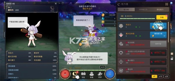 月兔养成记 v1.139.2 国际服 截图