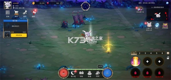 月兔养成记 v1.139.2 国际服 截图