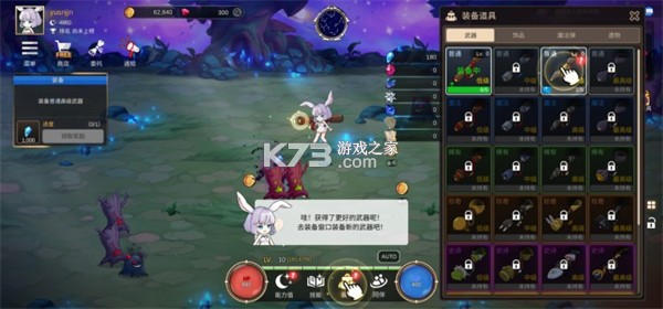 月兔养成记 v1.139.2 国际服 截图