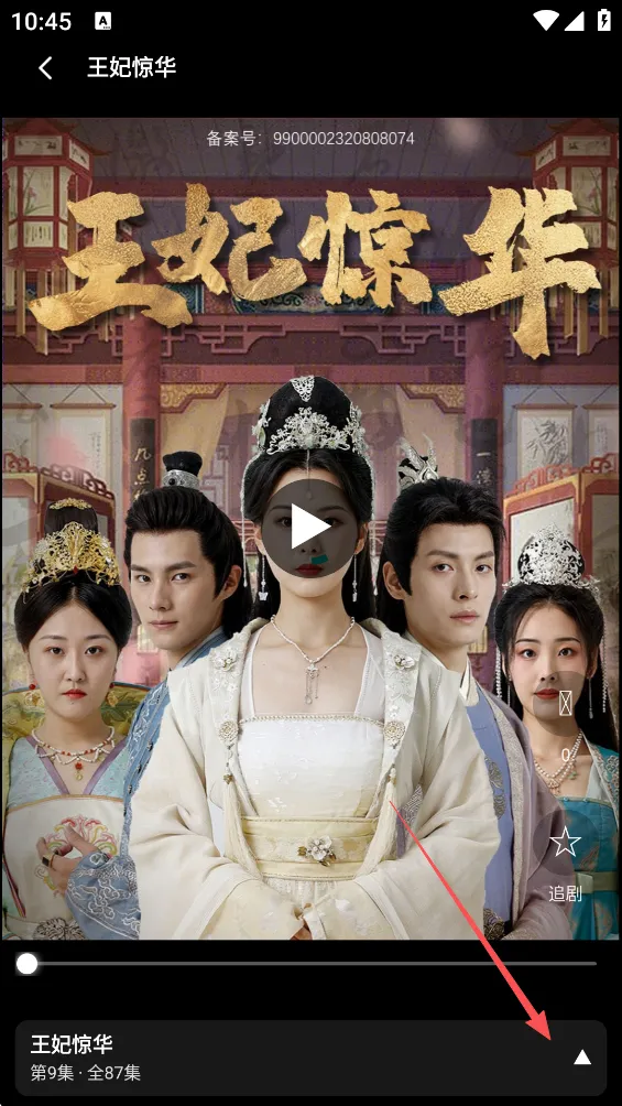 轻享时光 v1.0.0 app下载 截图