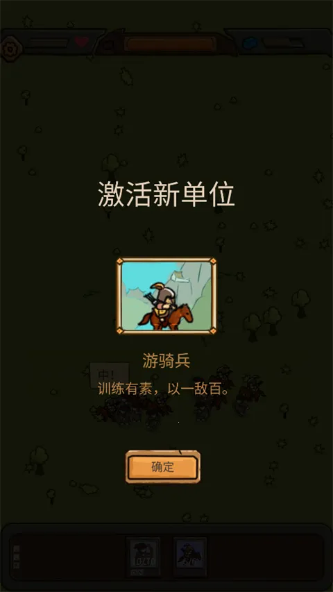 绝境守卫 v2.71 官方版 截图