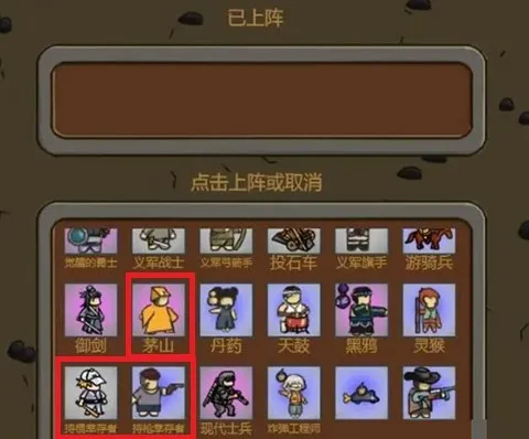 绝境守卫 v2.71 官方版 截图