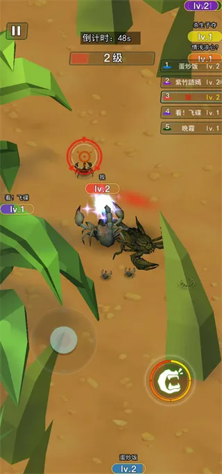 昆虫进化大乱斗 v1.0 游戏 昆虫进化大乱斗 v1.0 游戏