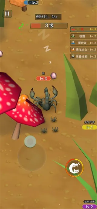 昆虫进化大乱斗 v1.0 游戏 昆虫进化大乱斗 v1.0 游戏