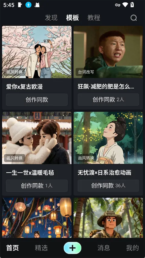 纳逗AI v1.3.15 官方版 纳逗AI v1.3.15 官方版