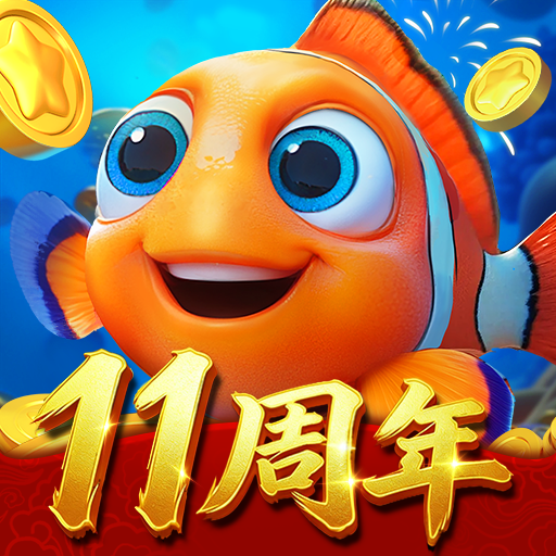 捕鱼达人千炮版华为版