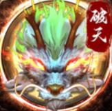 破天一剑小米端