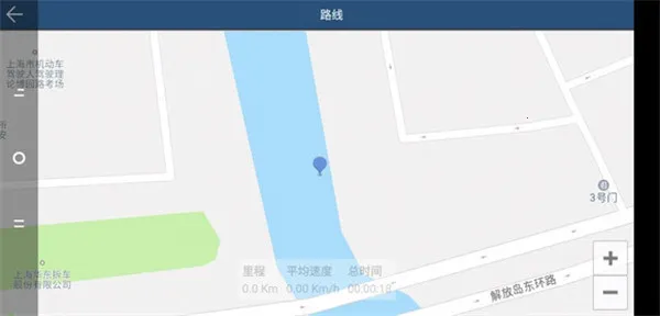 Miracle行车记录仪 v2.8.4 app 截图