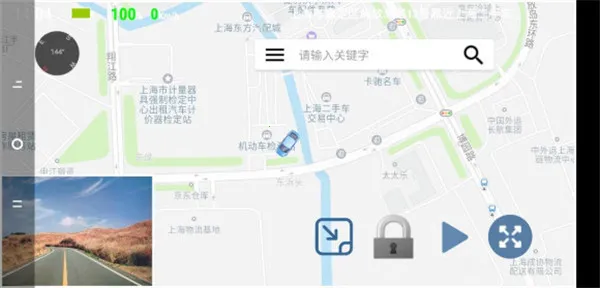 Miracle行车记录仪 v2.8.4 app 截图